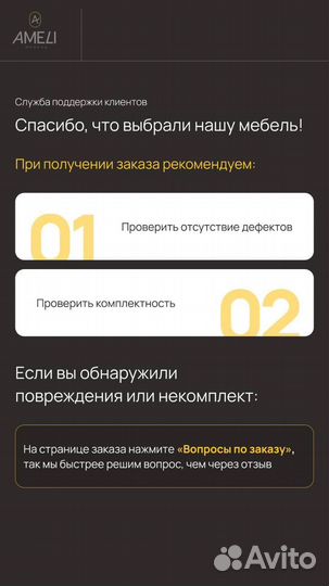 Комод с ящиками мальм-4 80х92, Белый