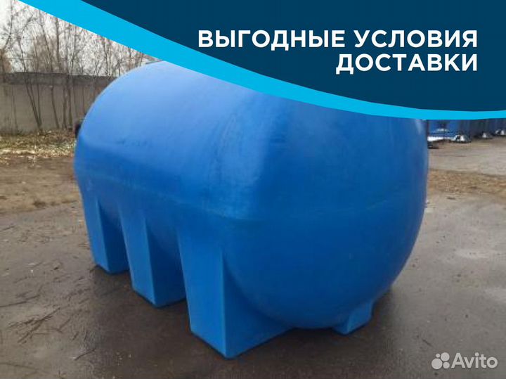 Бак для воды 3000 / Еврокуб пищевой