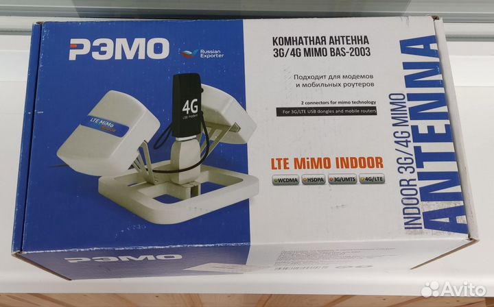 Комнатная антена рэмо 3G/4G