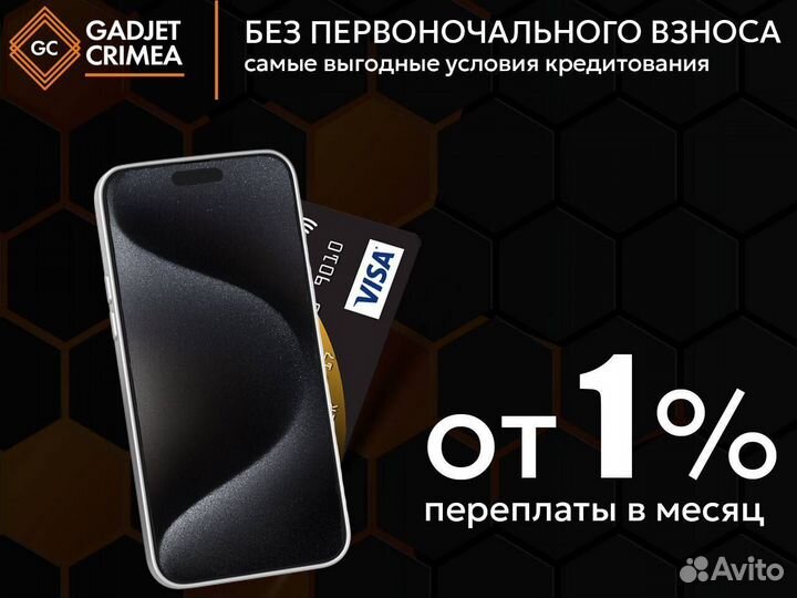 iPhone 14 Pro Max, 256 ГБ