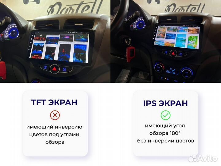 Магнитола Kia Rio 3 Android IPS DSP