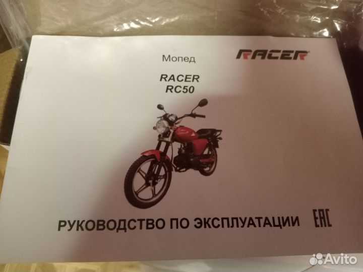 Мопед Рачел