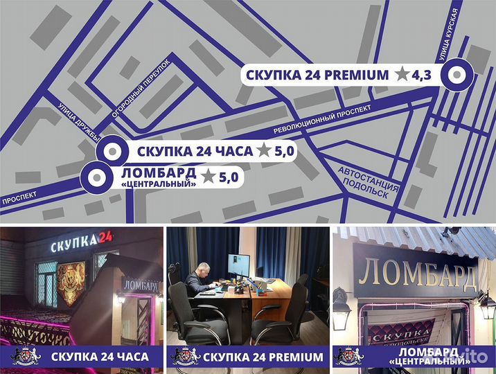 Золотая подвеска 583 пробы