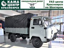 Новый УАЗ 3303 2.7 MT, 2024, цена 1 395 000 руб.