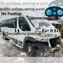 Peugeot Boxer 2.2 MT, 2010, 111 111 км, с пробегом, цена 220 000 руб.