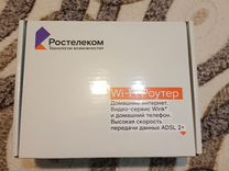 Wifi роутер ростелеком