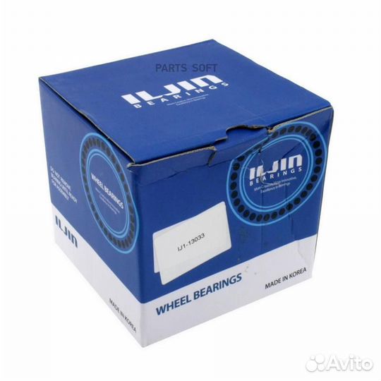 Ступица задняя