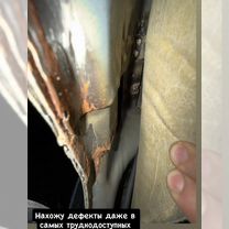 Автоподбор под ключ/эндоскопия/автоподбор, Тула