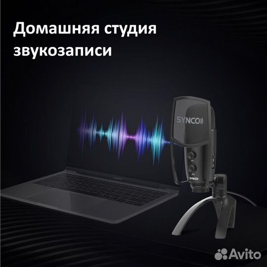 Микрофон Synco CMic-V2