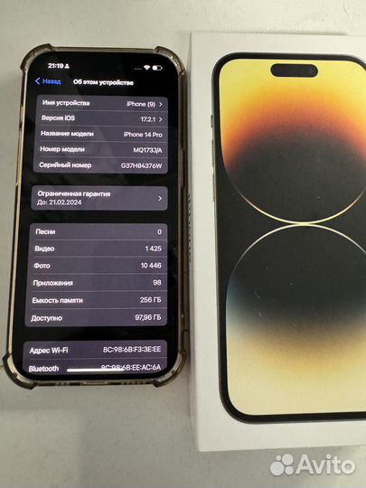 iPhone 14 Pro, 256 ГБ