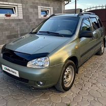 ВАЗ (LADA) Kalina 1.6 MT, 2010, 180 000 км, с пробегом, цена 280 000 руб.