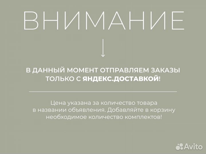 Подарочные коробки с наклейками 10 штук