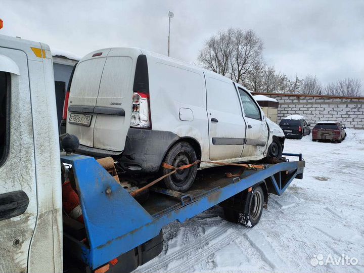 Эвакуатор Ногинск
