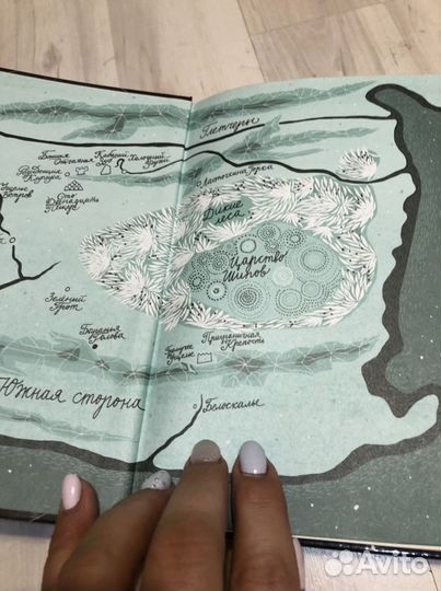 Детская литература. Фpидрих Львиный зeв