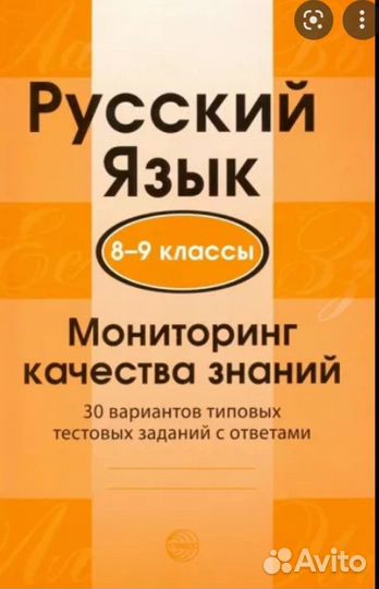 Книги по русскому языку