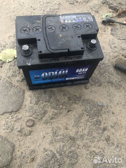 Аккумулятор