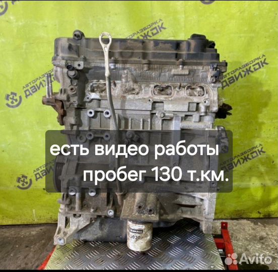 Двигатель Mitsubishi Outlander 2.0 4B11 2WD AT