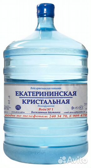 Доставка питьевой воды