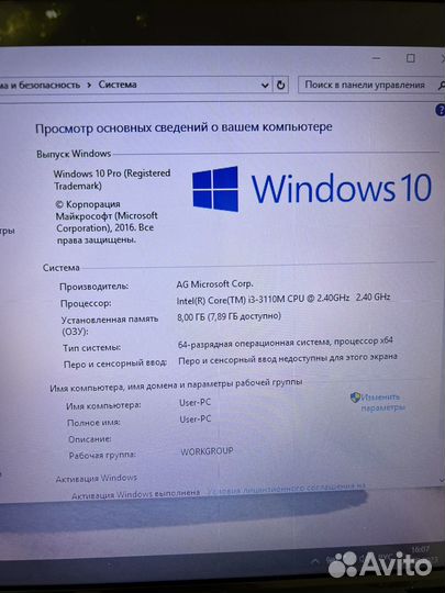 Мощный DNS -i3/8GB/500/15,6 дюйма