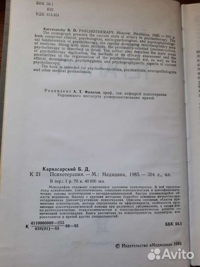Книги по детской психологии