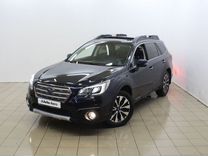 Subaru Outback 2.5 CVT, 2015, 151 075 км, с пробегом, цена 2 380 000 руб.