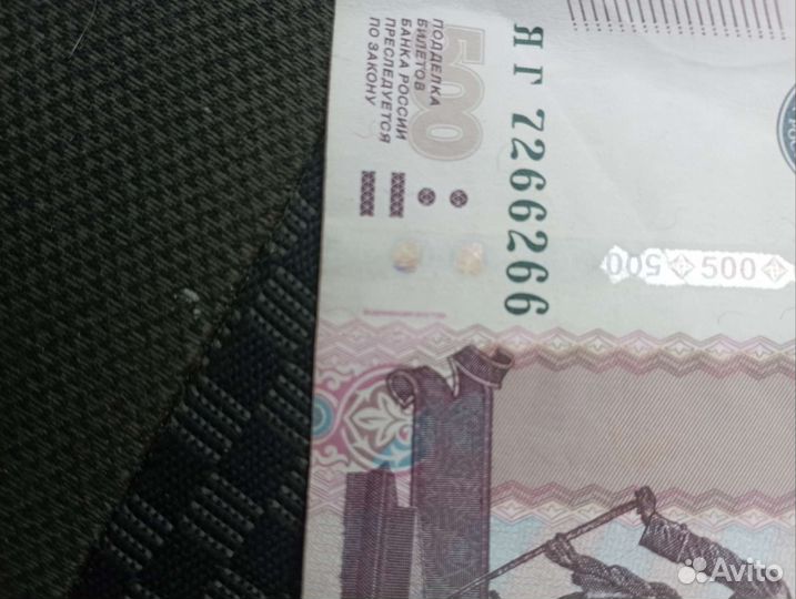 Зеркальный номер