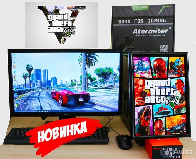 Игровой пк для CS2/Танки/Dota2/GTA5/Roblox