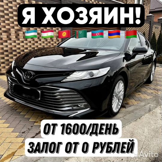 Камри под выкуп без залога и другие авто