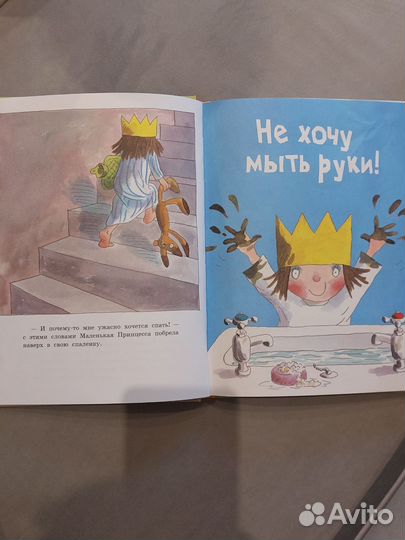 Книга Я сама