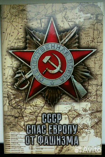 Альбомы для монет
