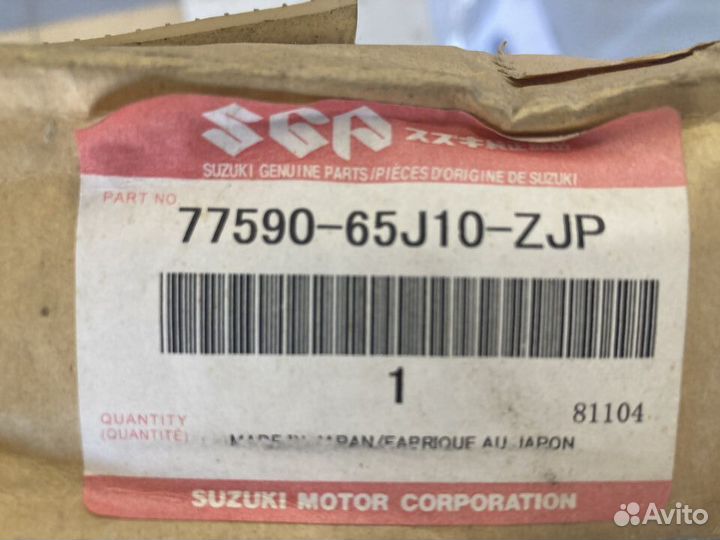 Накладка задней правой двери guard RR Suzuki