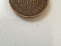 Монета Советская, заводской бр
