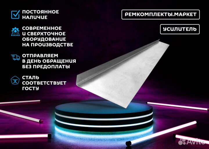 Порог Lacetti левый