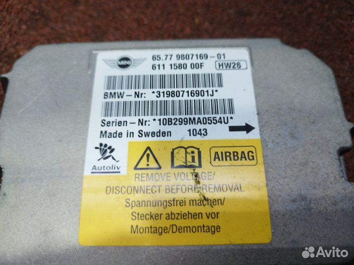 Блок Airbag srs Mini Countryman R60