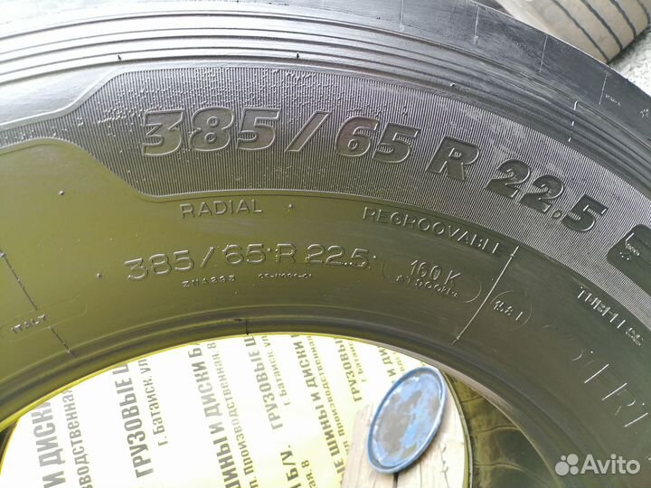 Грузовые шины Michelin 385/65 R22.5 бу