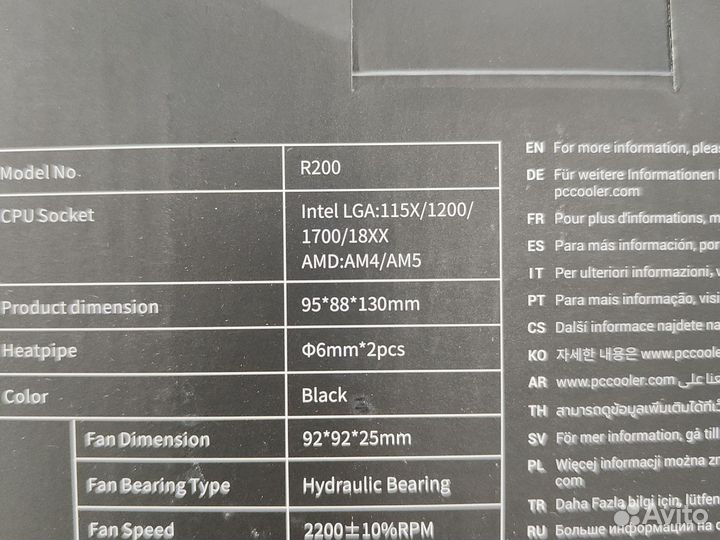 Кулер AMD Intel 92 mm
