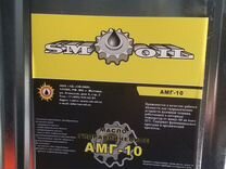 Амг-10 масло гидравлическое