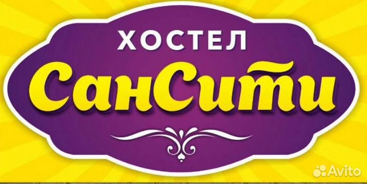 Администратор в хостел