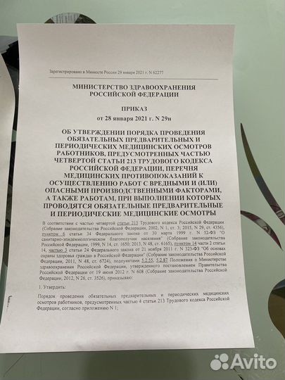 Мфу canon MF-4018