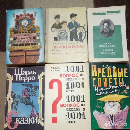 Детские книги СССР сказки