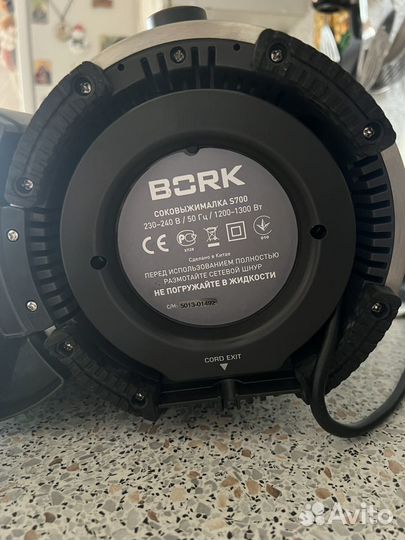 Соковыжималка Bork s700