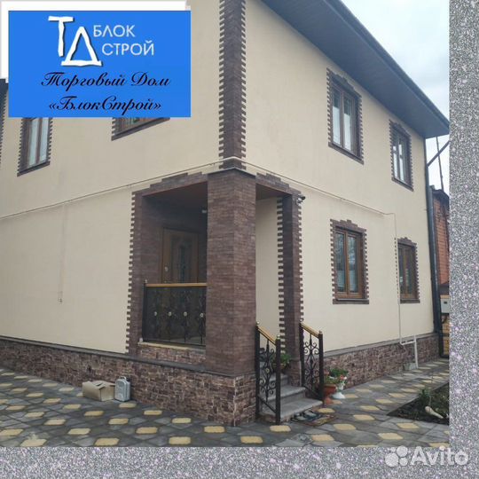 Пеноблоки с завода д600