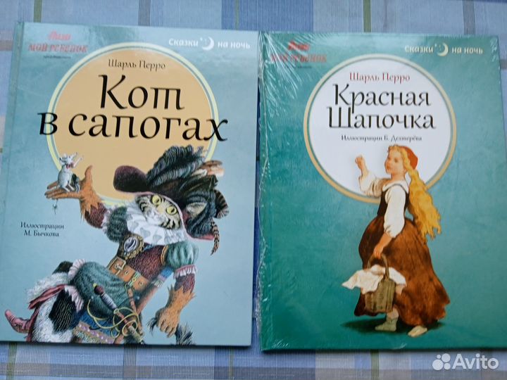 Сказки на ночь