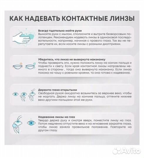 Контактные линзы CooperVision Biofinity,6шт