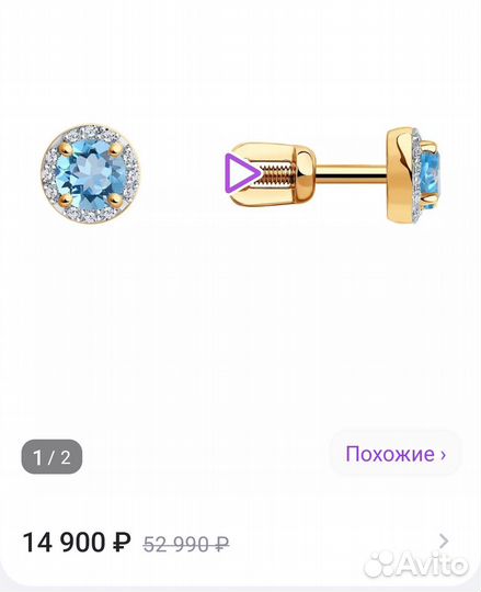 Золотые серьги 583 пробы