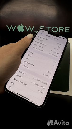 iPhone 13, 128 ГБ