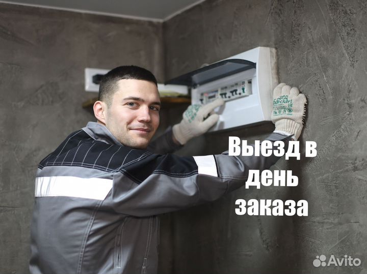 Мастер на час/муж на час. Сборщик мебели