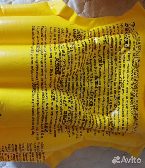 Надувной жилет Intex Swim Vest