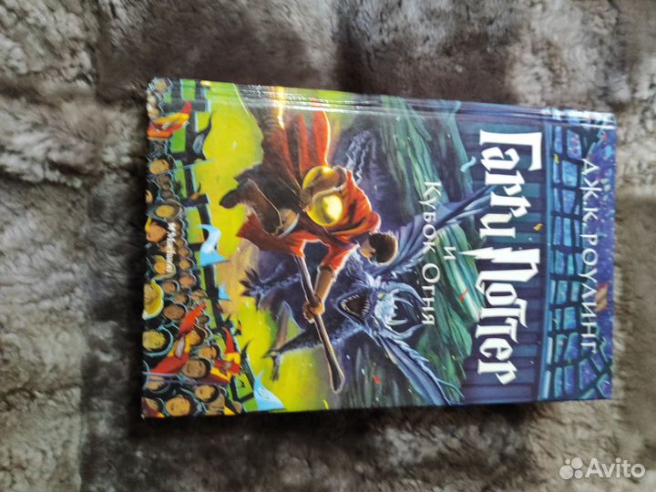 Книги гарри Поттер