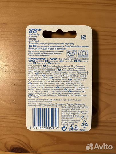 Зубная нить Oral-B